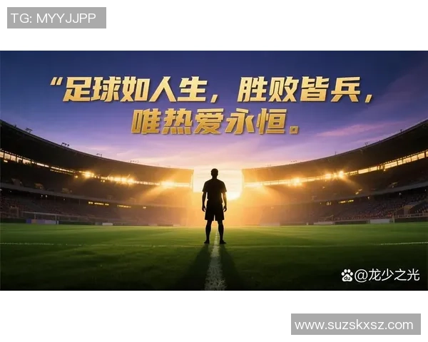 足球球星原神的荣耀征程与绿茵场上的传奇故事 足球球星原神的荣耀征程与绿茵场上的传奇故事